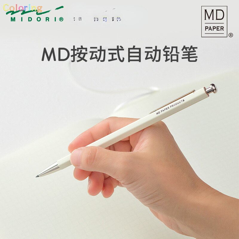 Midori-MD   2.0mm, ʵл   B  ġ  β  